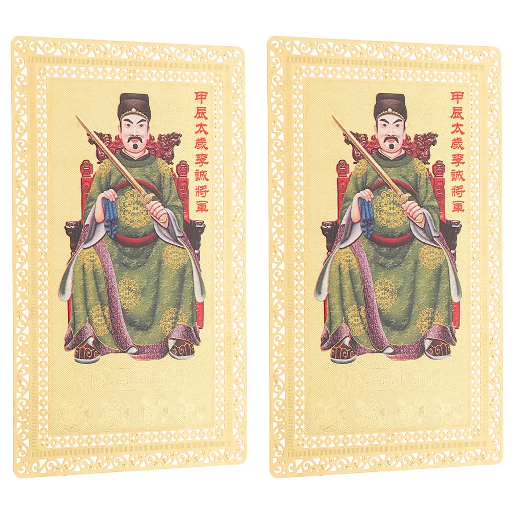 

2 Pcs Cards Tai Sui Auspicious Amulet for Purse Protection Traditional Metal Luck