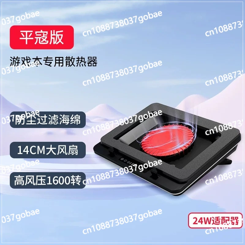 

Efficient Water Cooling System | GT600 Model, Equipped with A 14cm Fan, Dust-proof Base, 36W Power