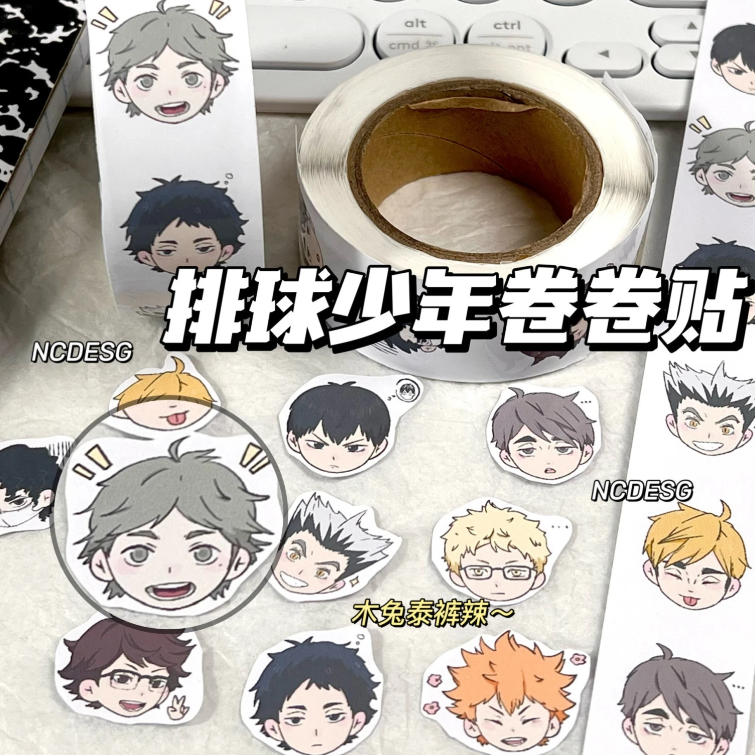 Not Original Anime Haikyuu! Sealing Tape Hand Account Stickers Fans Gifts