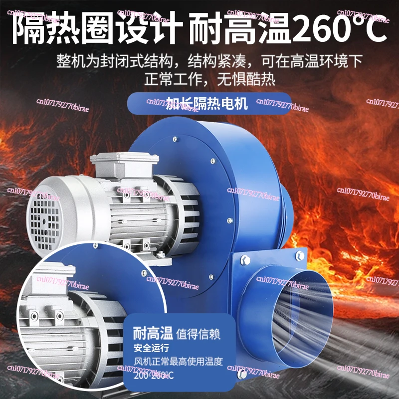 YN5-47 High Temperature Resistant Boiler Special Induced Draft Fan Chimney Smoke and Dust Extraction Large Suction Centrifugal