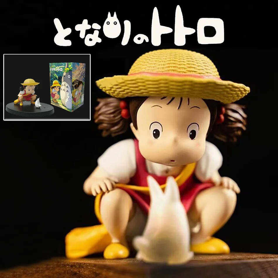 7Cm Anime My Neighb… - image