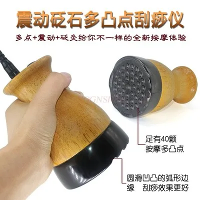 Household hand-held vibrating Bianstone pusher electric heating scraping jar health warm palace warm moxibustion instrument