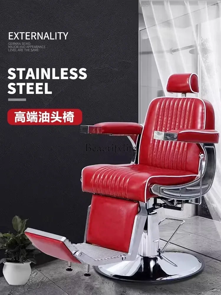 For Hair Salon Can Be Put down Scraping Face Adjustable Rotating Hair Cutting Chair