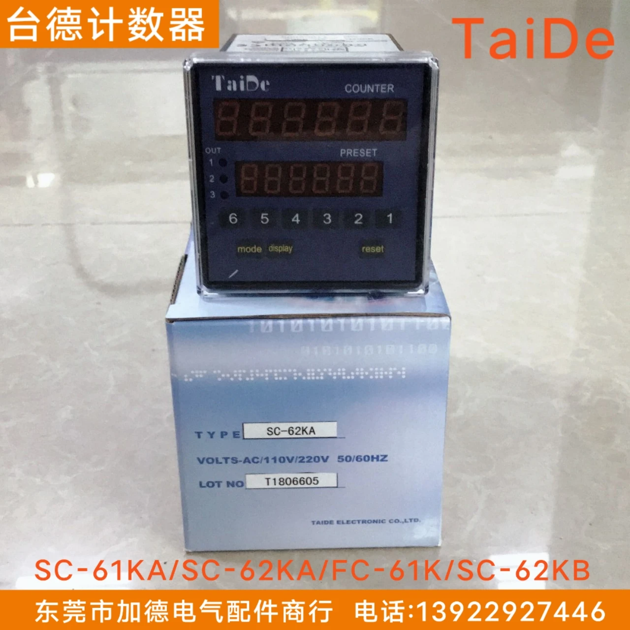 Taide Counter SC-61KA/SC-62KA Key Double Row Meter SC-62KB/FC-61K Counter