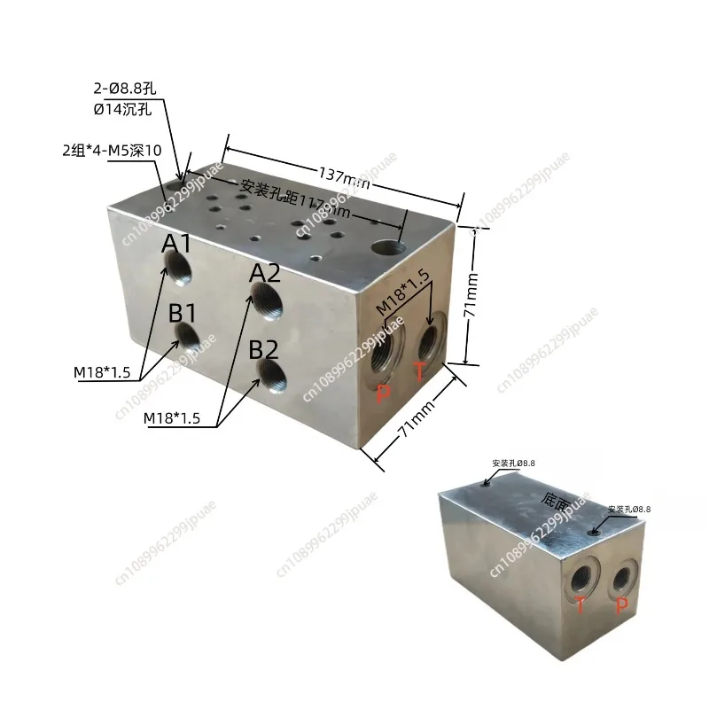 Hydraulic Manifold Block Oil Circuit Integrated Valve Block Custom Valve Group MMC-01 MMC-03 Hydraulic Valve Block