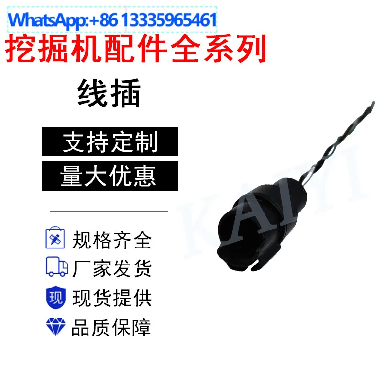 For Excavator parts for Kobelco SK120 200 250-3/5 speed sensor plug pair plug 6D31 engine
