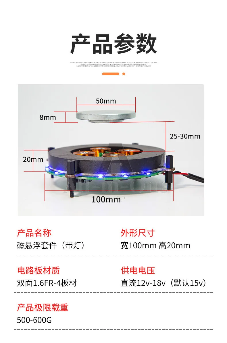 Heavy Magnetic Levitation Bare Metal Module Magnetic Levitation Movement Potted Plant Maglev Exhibition Stand Maglev Speaker