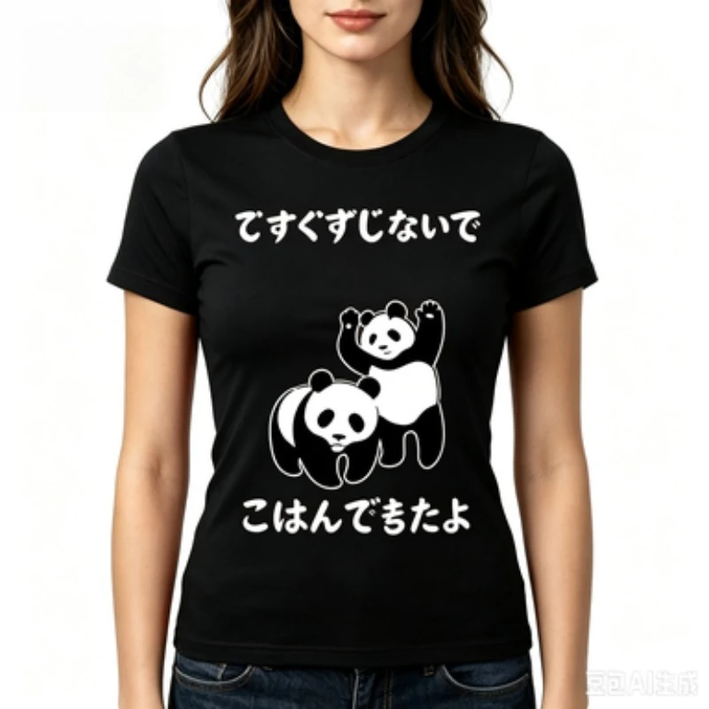 2026 Panda-patterned T-shirt  