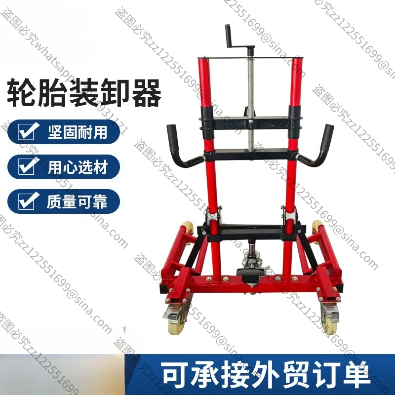 Suitable for Large Trucks, Wheel-retaining Forklifts, Tire Loading and Unloading Artifact, Manual Hydraulic Forklift,