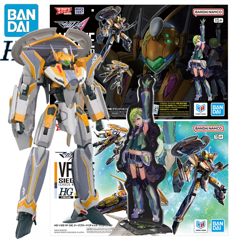 

In Stock BANDAI Macross Delta HG 1/100 VF-31E SIEGFRIED (CHUCK MUSTANG USE) Deluxe Set Anime Action Figures Assembly Model Toy