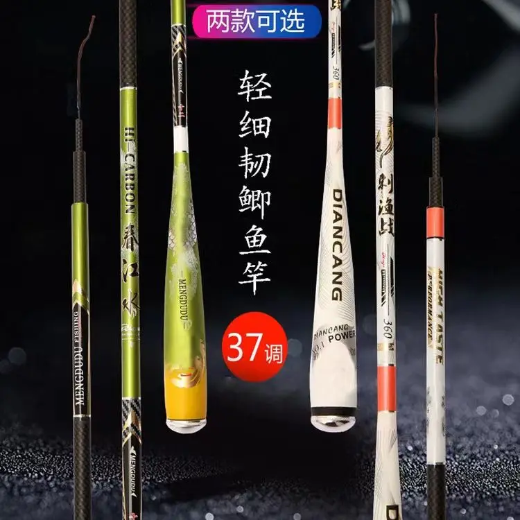 Lightweight Thin Tough 37 Tone Carbon Fiber Fishing Rod Sensitive Portable Durable For Adults Outdoor Freshwater Stream Crucian