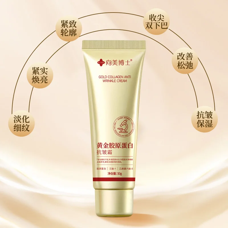 Gold Collagen Anti wrinkle Cream Wipe wrinkles, moisturize and moisturize, fade facial fine lines, apply face cream