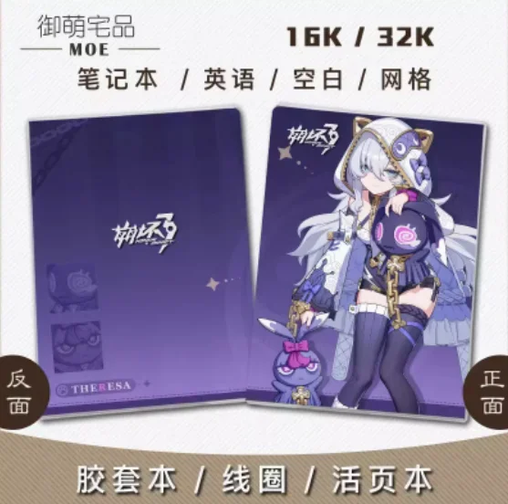 2025 NEW Anime Supplies Sketchbook Honkai Impact 3 Theresa Apocalypse Paper Notebook Men Women Student Note Pad Book Xmas Gifts