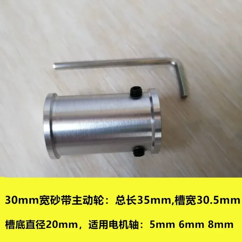 DIY Miniature Mini Belt Abrasive Machine Drive Wheel 895 Motor Spindle Abrasive Belt Power Wheel Driven Wheel