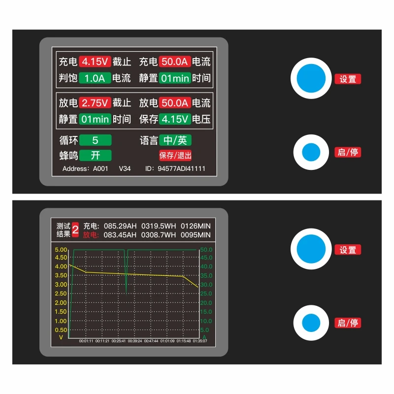 Triple iron lithium battery capacity tester 4-circuit 50A high current charging discharging divider cabinet detection balanced