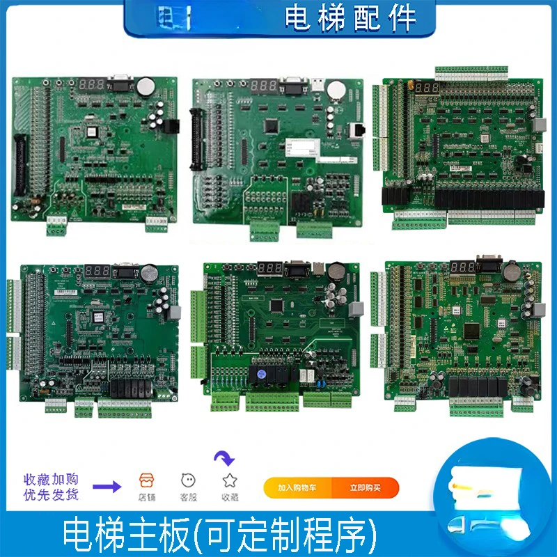 Elevador Main Board, 3000 +, MCTC-MCB-C2, MCTC-MCB-G, MCTC-MCB-B