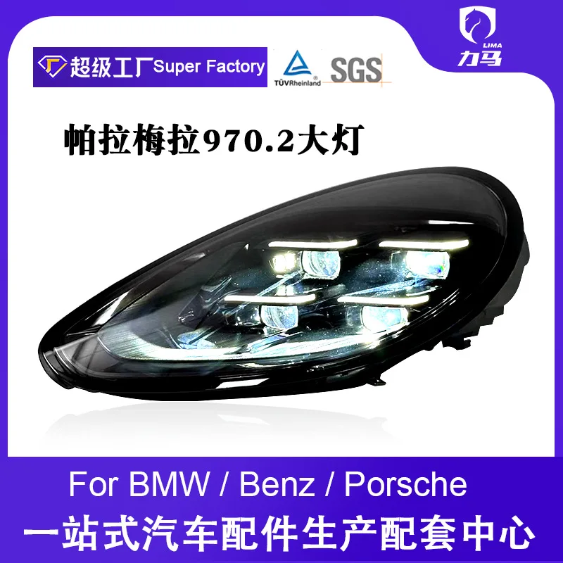 

For 14-20 Porsche Paramela 970.2/971 headlight assembly upgrade 25 headlights