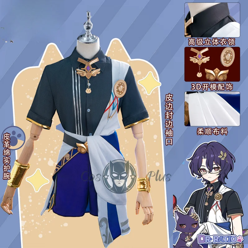 

Game Honkai：Star Rail Cosplay Costume Dr. Ratio Women Men Uniform Anime Halloween Carnival Party Christmas Play Role Clothes