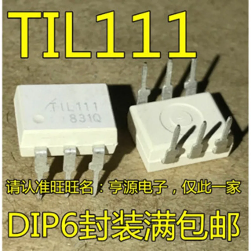 5PCS M2P LM258 LM258DGKR TIL111 TIL111M 225R2 AQY225 AQY225R2V LS04 SN74LS04 SN74LS04DR UBA2036TS UBA2036 RFT6170 6170