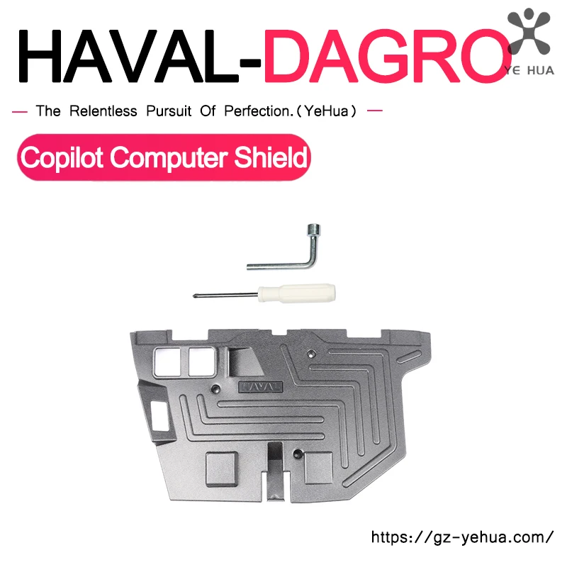 Haval Dargo 2021 2022 Dagro X 2023 H-DOG Refitting Special Copilot Computer Protection Board Copilot Foot Nest KBCM Control