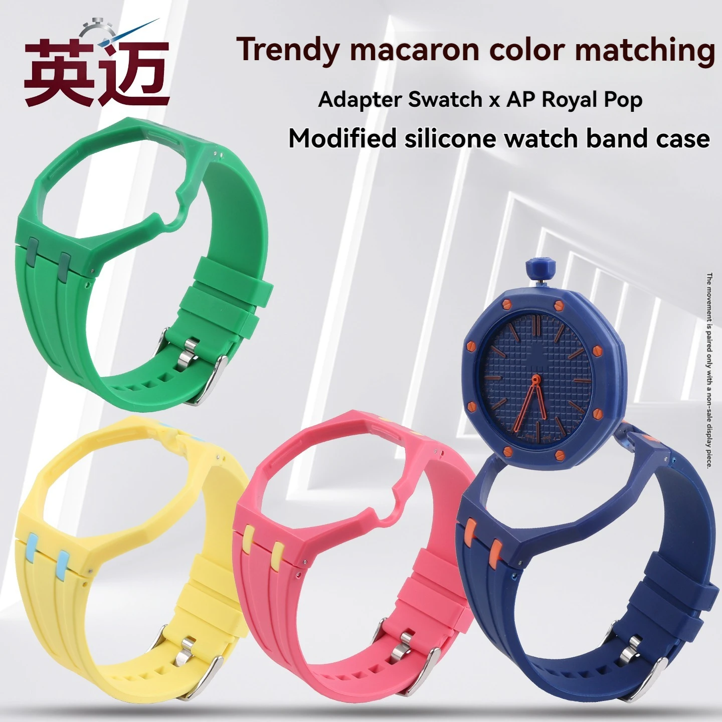 PC Case+Silicone Strap for Swatch x AP Royal Pop Pocket Watch Changer to Wristwatch Integrated Modification Watchband and case
