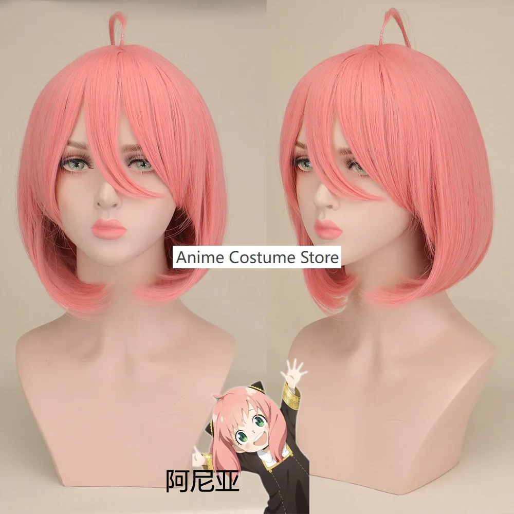 Anime spyscine family CODE:White Anya Forger Costume Cosplay Kids Dress Coat Wig bambini donna adulta Lovely Kawaii Halloween Suit