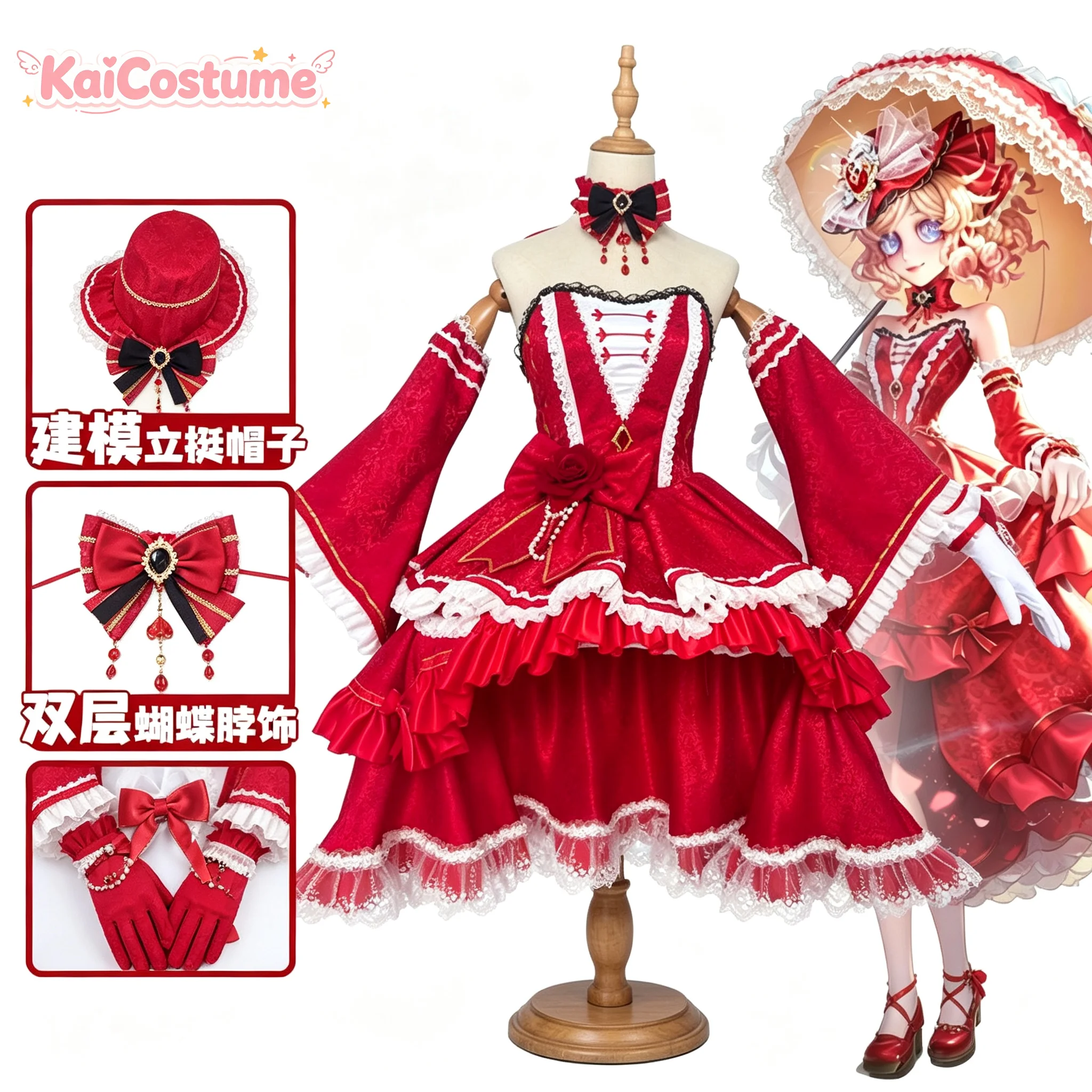 Perfume Và Fragrance - Identity V Perfumer Fragrance-named Star Cosplay