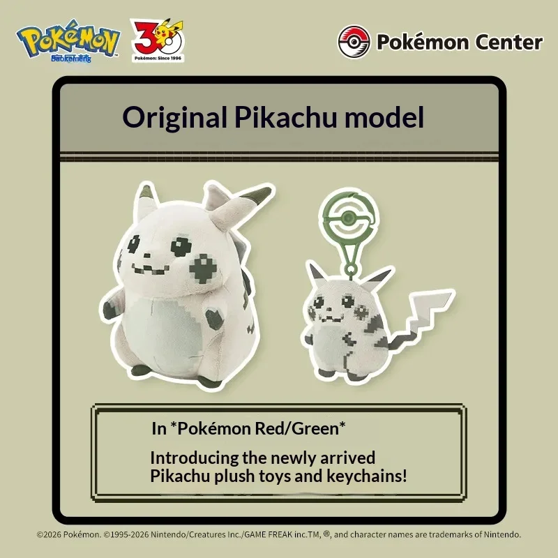 

In Stock Hot Pokémon Cute Keychain Original Pikachu 30th Anniversary Anime Trendy Doll Ornament Decoration, Perfect Toy Gift