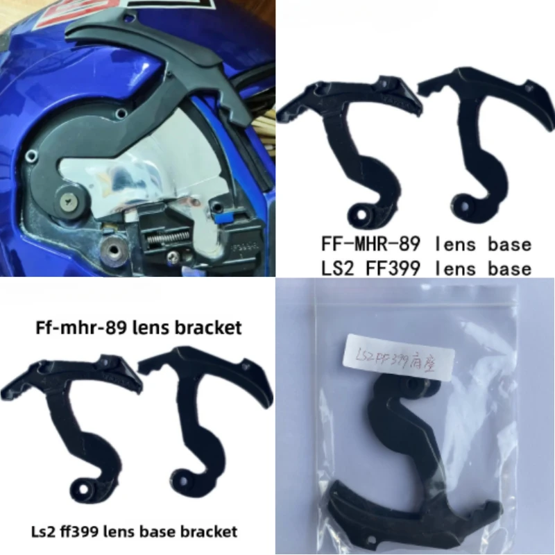 

2PCS Lens Base Accessories Exterior Helmets Tools Motorcycle Visor Shield for LS2 FF399 FF-MHR-89 Motorcycles Part
