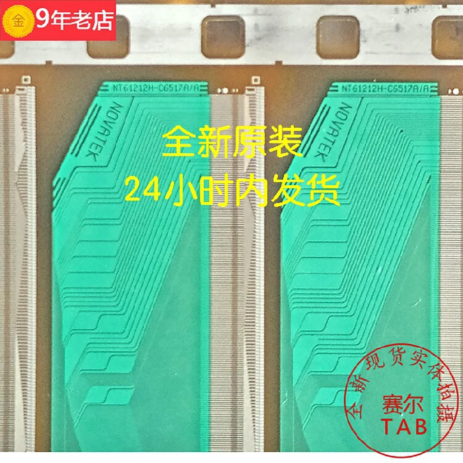 NT61212H-C6517A LCD chip Drive  TAB module  COF
