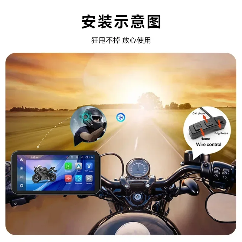 5.5-inch motorcycle driving recorder wireless Carplay screen projection navigation device tire pressure