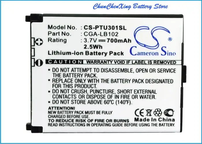 700mAh Battery CGA-LB102 for Panasonic KX-TU301, KX-TU301 GME, KX-TU311, KX-TU321, KX-TU325