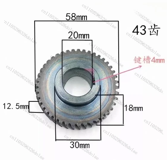 1pcs 3501/3500 L801 Steel Machine Gear 43 Teeth Profile Cutting Machine Rotor 7 Teeth Accessories