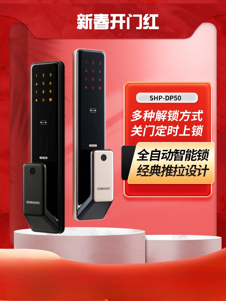 ZF Fingerprint Lock Household Anti-Theft Door Lock Automatic Intelligent Electronic Password Lock Official Authentic Products