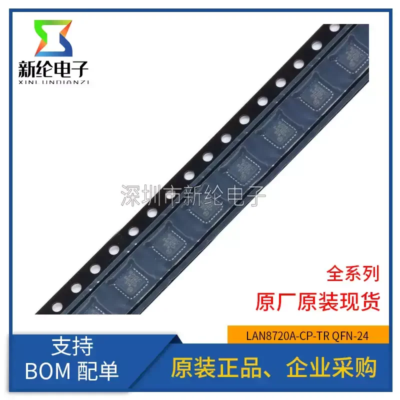 10-100pcs original genuine patch LAN8720A-CP-TR silk screen 8720A QFN-24 Ethernet IC chip