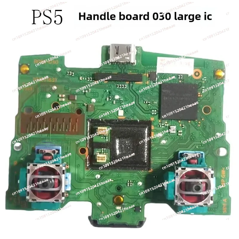 

Suitable for repairing and replacing the built-in function motherboard M-030 motherboard M010 game controller board
