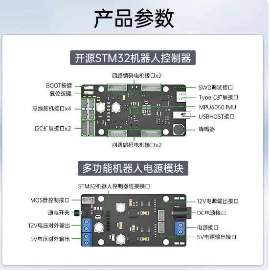 Jetauto/Jetauto Pro… - image