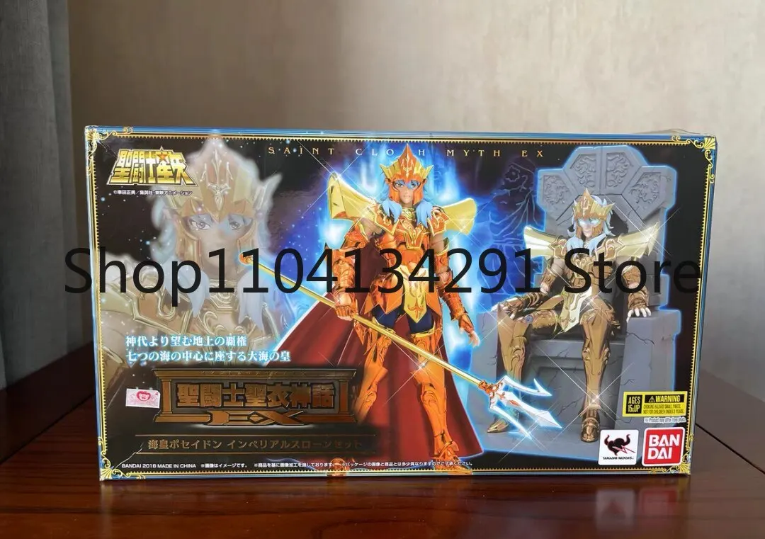 

Original Bandai Saint Seiya Myth Cloth EX Sea Emperor Deluxe Edition Poseidon Toy Model Collectible Birthday Gift
