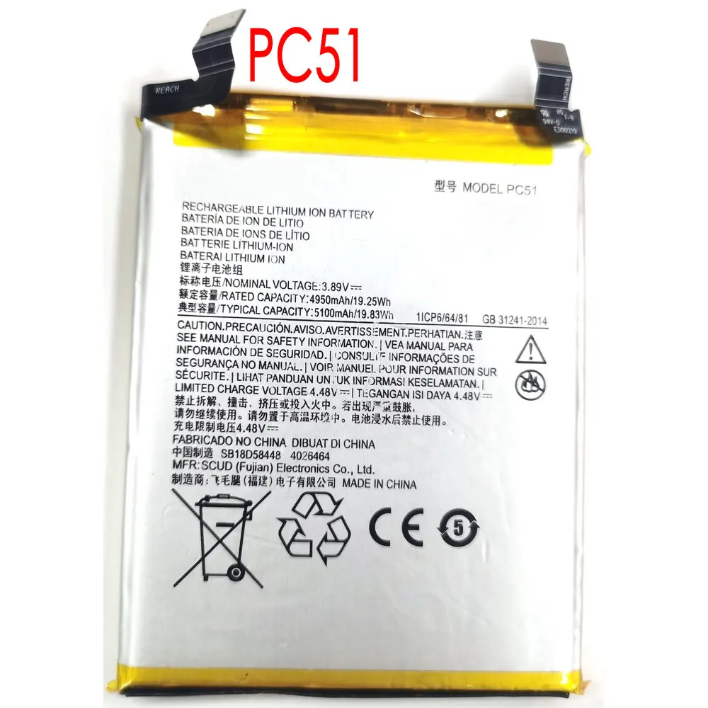 New PC51 High Capacity Battery For Motorola Moto Edge Plus 2023 Mobile Phone