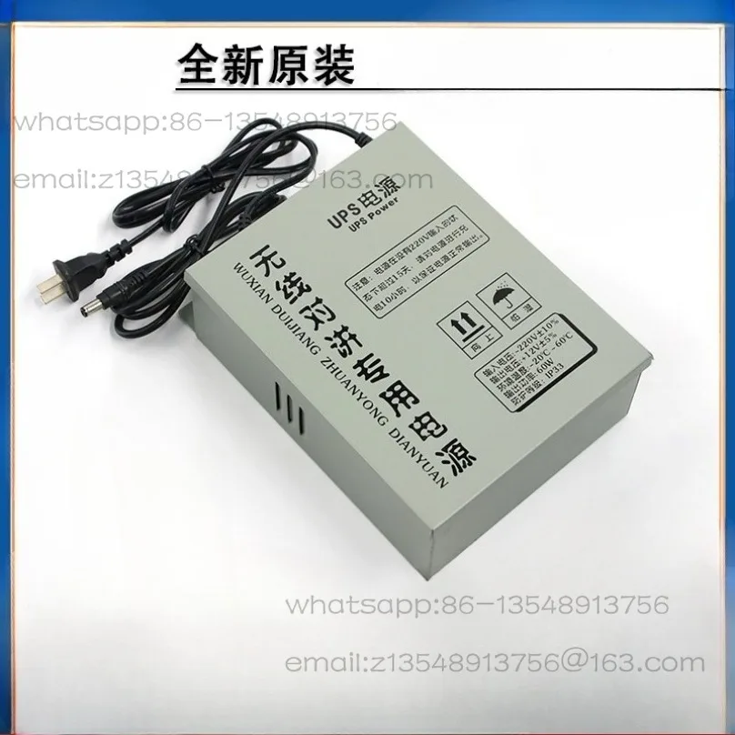 Elevator wireless intercom special power supply UPS emergency power supply 12V computer room call accessories HW-226