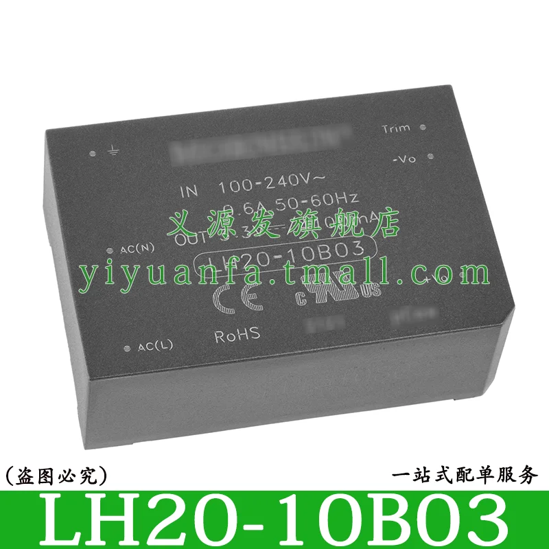 LH20-10B03 LH20-10B05 LH20-10B09 LH20-10B12 LH20-10B15 LH20-10B24 DIP AC-DC Power Module MORNSUN