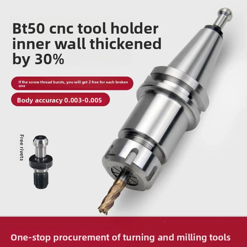 BT50‑ER20 ER25 ER32 ER40 ER Chuck Tool Holder CNC Milling Tool Shank For Machining Center