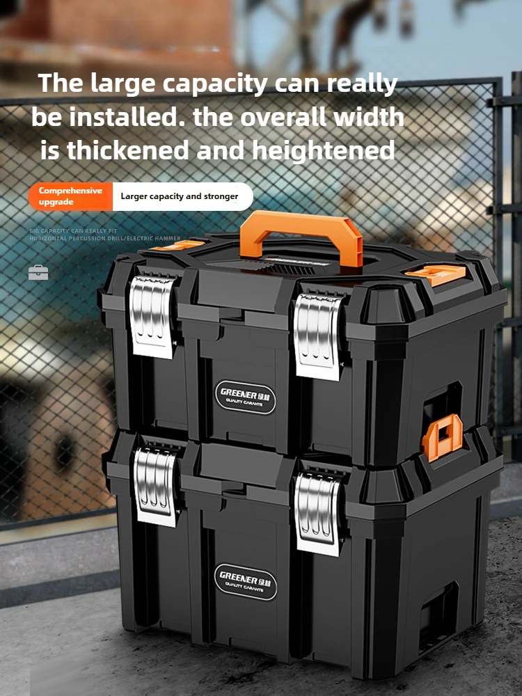 Multifunctional electric hardware tool storage box stacking woodworking toolbox