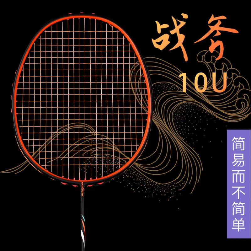 Guang Yu ZhanFu raquete de badminton, carbono T800, 10U, 54g, ultra leve único, uma peça de cadeia, 28-30lb