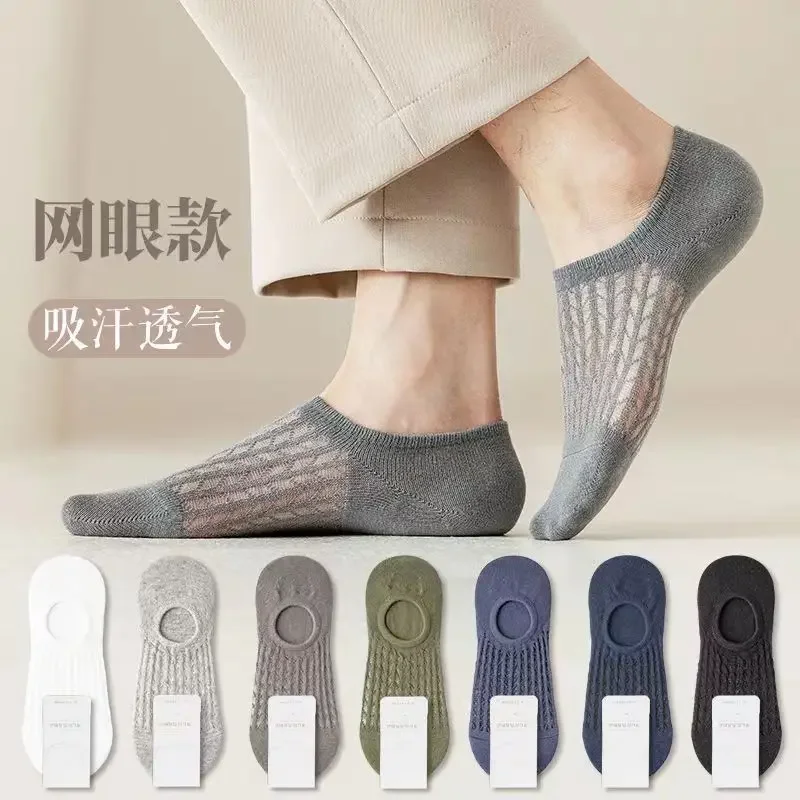 1 Pair Cotton Mesh Boat Socks Men's Summer Thin Breathable Sweat Absorbing Hollow Thin Invisible Short  Low Cut Crew Socks