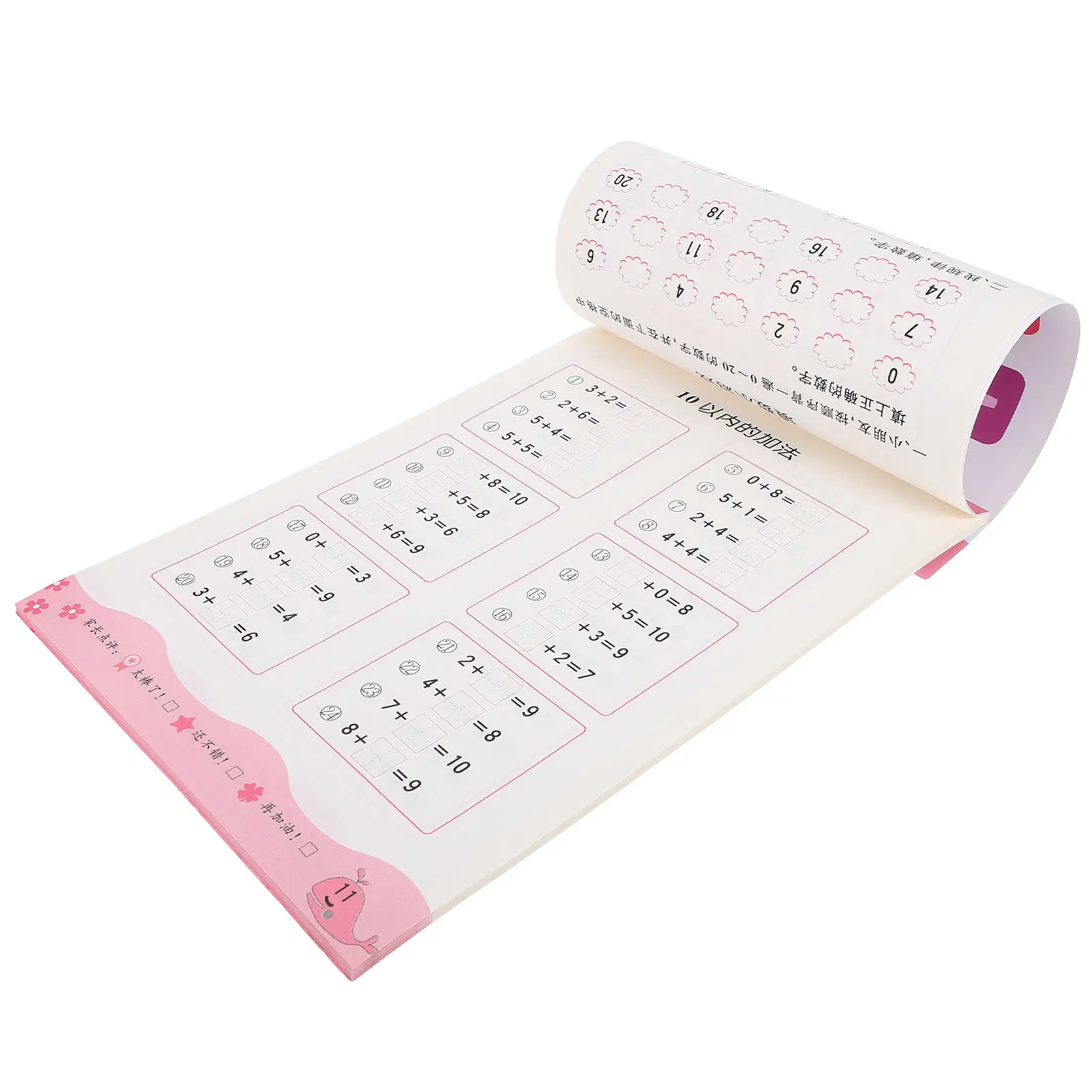 1Set Oral Math Practice Cards for Children Early Learning Math Skills Development Game Educational Flash Cards Addition