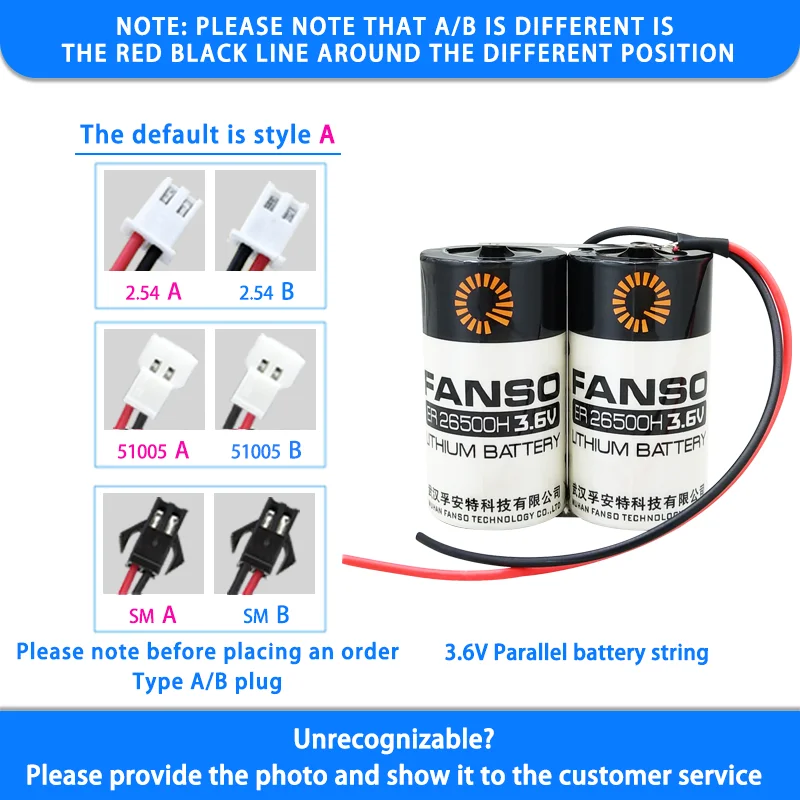 FANSO ER26500H-2 Primary Series/Parallel battery Pack Intelligent Water Meter Gas Meter Flow Meter CNC Machine Tool IoT Device