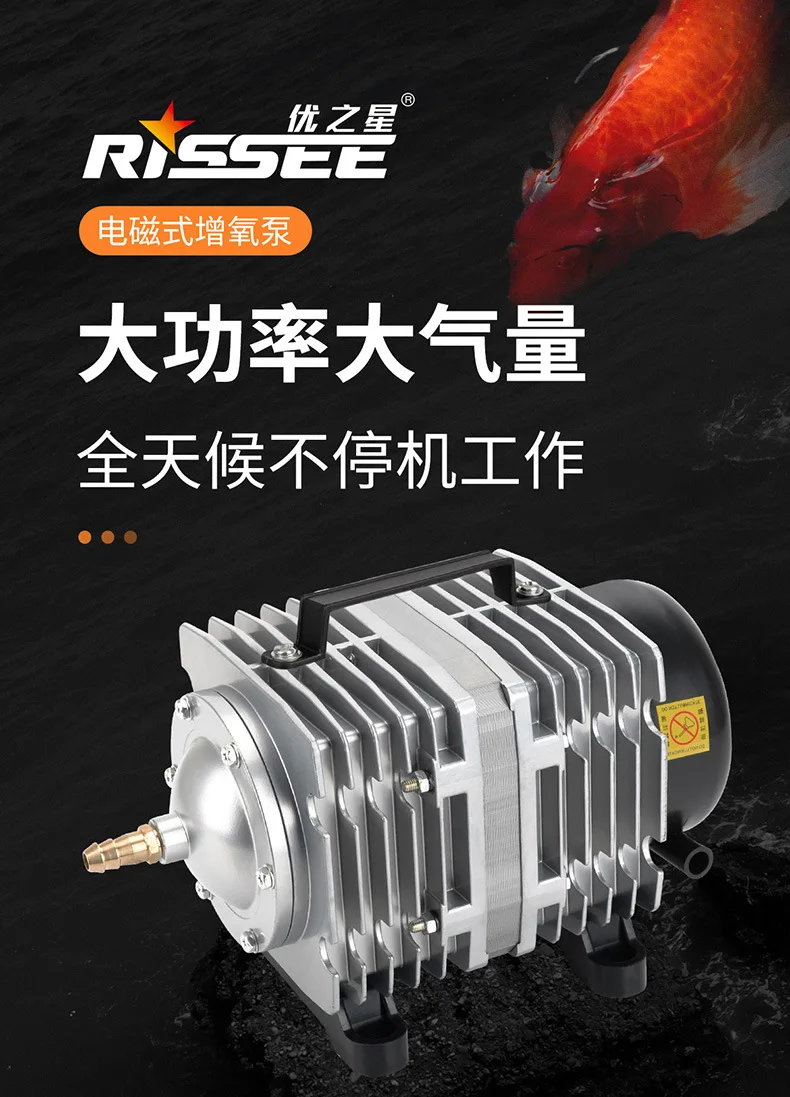 Air Pump for Aquarium, Pond Oxygen Pump, ACO Electromagnetic Air Compressor, Fish Tank Aerator, High Efficiency Silent Operation