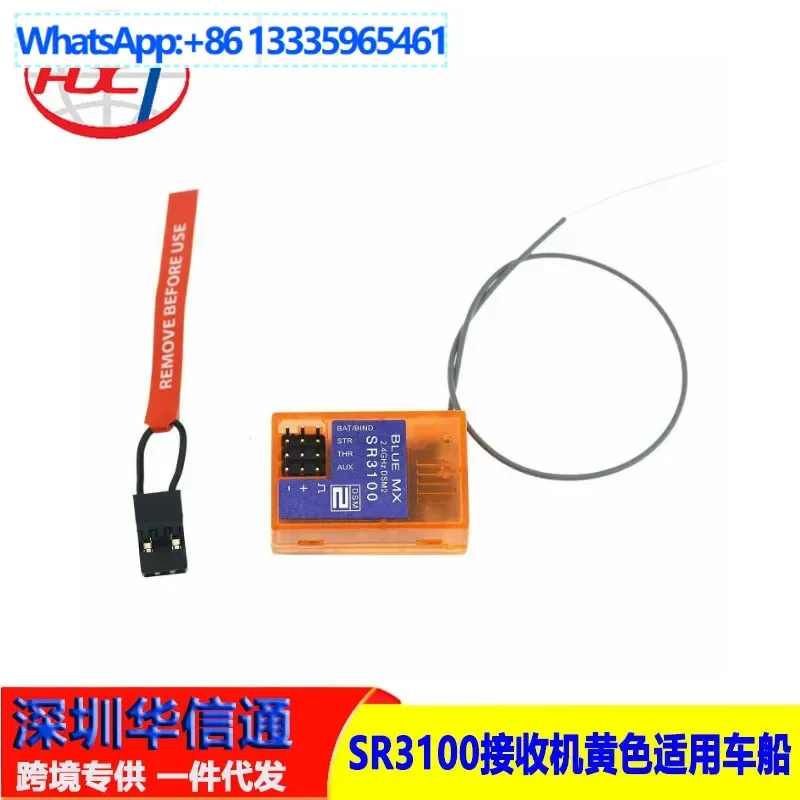 

2Pcs receiver SR3100 suitable for DX3R remote control, suitable for vehicle and ship remote control SR3100 receiver drone