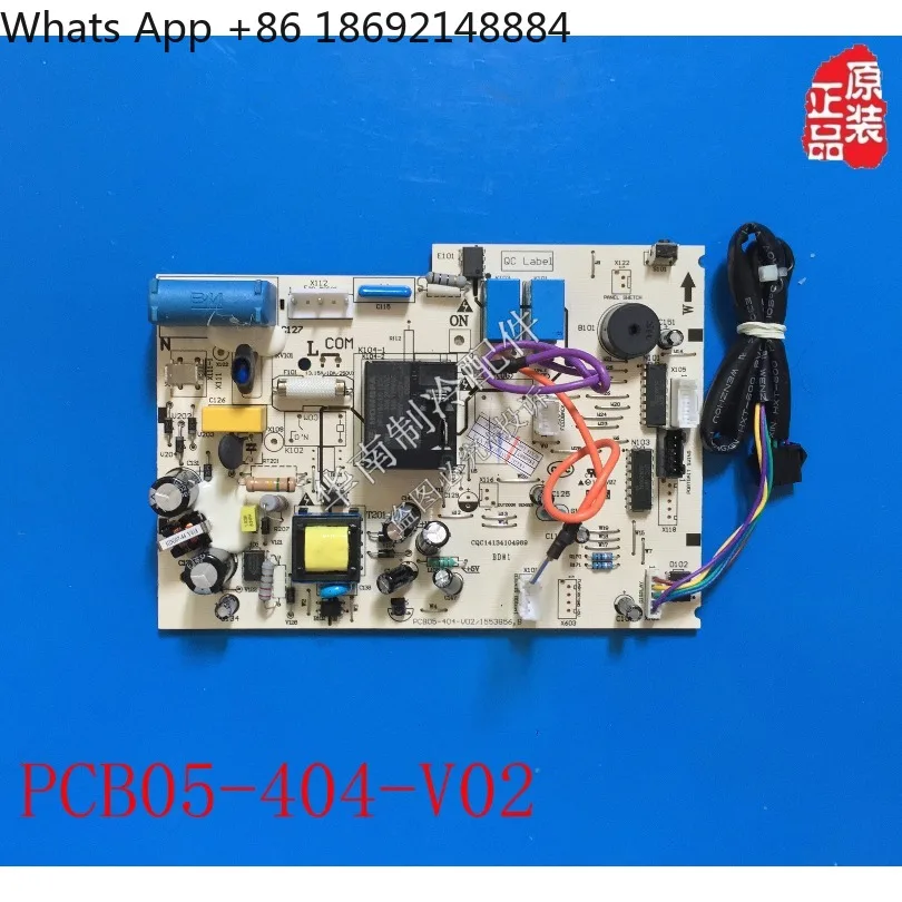 Air conditioner main board PCB05-404-V02 1553856, B PCB05-431-V02 1832659, B air conditioner control circuit board